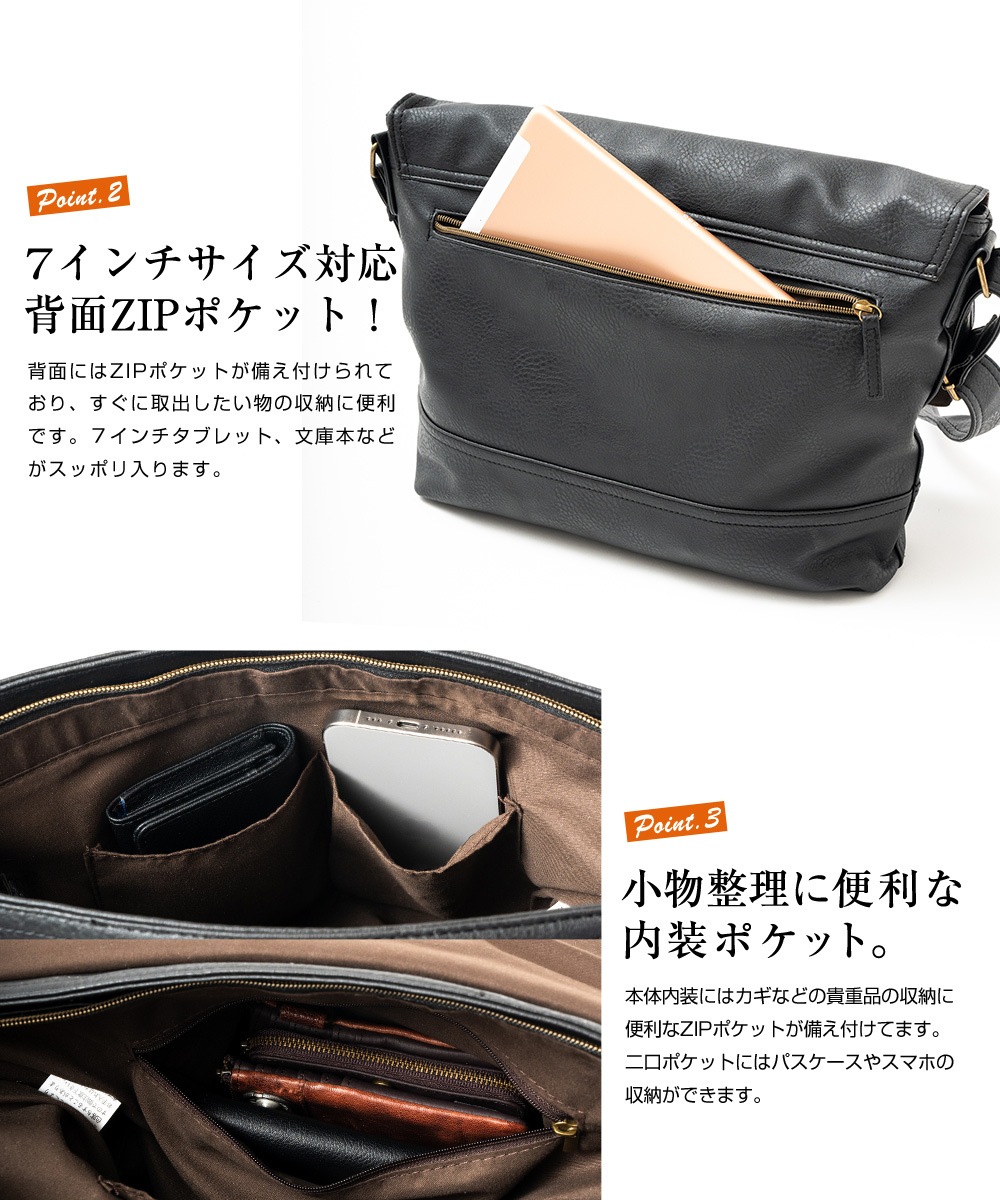 【SALE：20％off 2/13(金)9:59まで】 ショルダーバッグ メンズ メッセンジャーバッグ ブランド カジュアル 斜めがけバッグ 斜めがけ 通勤 通学 シンプル ワンショルダー バッグ レディース A4 フェイクレザー おしゃれ カバン かばん 大人 学生 メンズバック