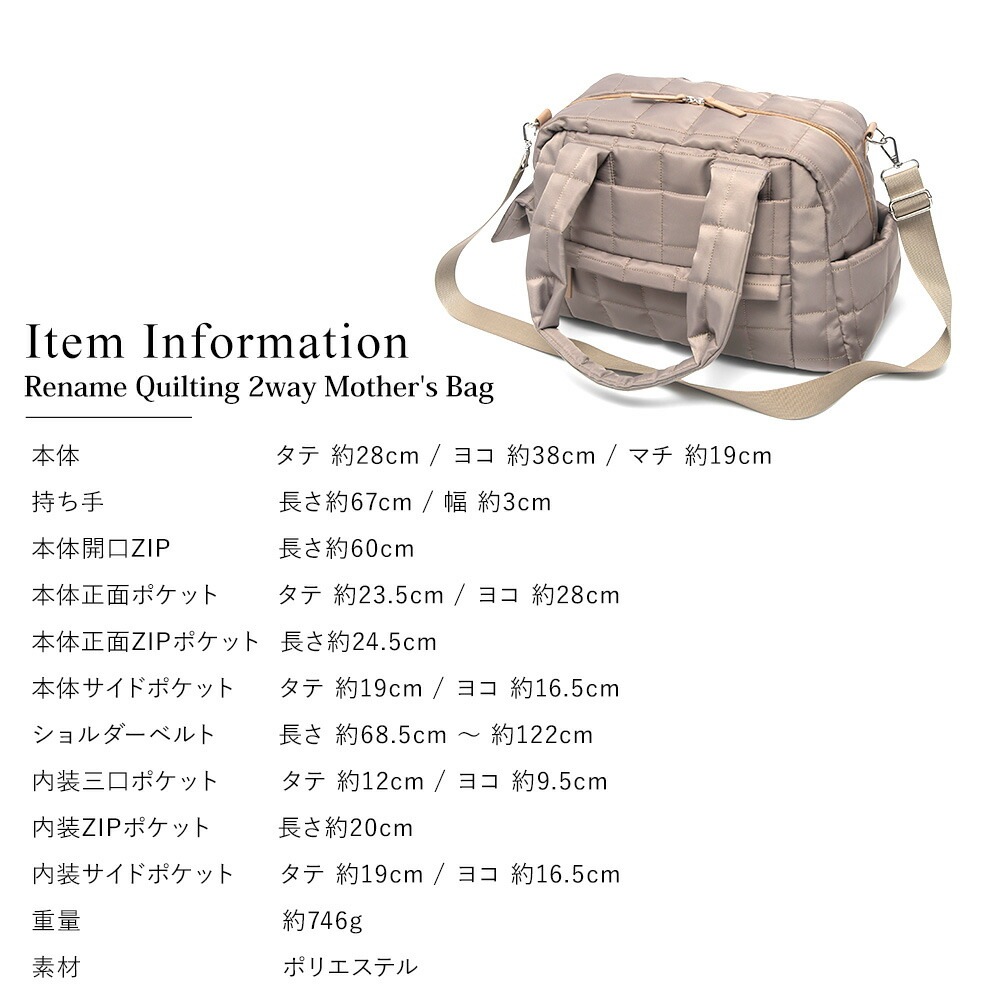 マザーズバッグ マザーバッグ マザーズバック トートバッグ レディース ママバッグ バッグ トート 軽量 おしゃれ 通勤 通学 大容量 旅行バッグ ファスナー付き 出産祝い 大きい キルティング ナイロン 肩掛けバッグ 撥水 2WAY a4 大きめ