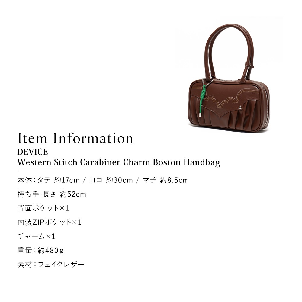 Cross charm official store | DEVICE ウエスタンステッチ カラビナ