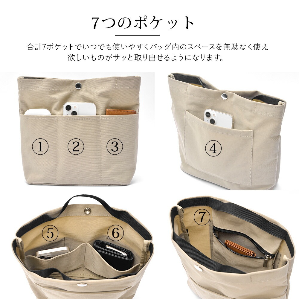 【SALE：35％off 2/13(金)9:59まで】 バッグインバッグ ミニトート トートバッグ 縦型 タテ型 軽量 バッグを仕切れるバッグインバッグ 旅行 便利グッズ バックインバック インナーバッグ 仕切り 持ち手付き 2way おしゃれ ポケット多い