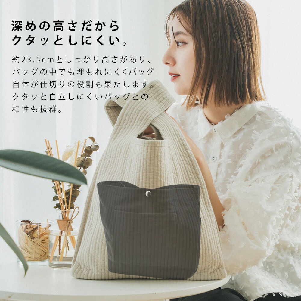 【SALE：35％off 2/13(金)9:59まで】 バッグインバッグ ミニトート トートバッグ 縦型 タテ型 軽量 バッグを仕切れるバッグインバッグ 旅行 便利グッズ バックインバック インナーバッグ 仕切り 持ち手付き 2way おしゃれ ポケット多い