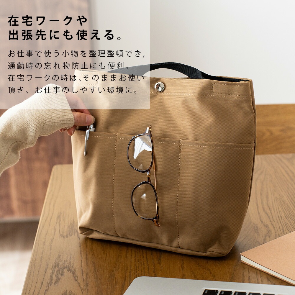 【SALE：35％off 2/13(金)9:59まで】 バッグインバッグ ミニトート トートバッグ 縦型 タテ型 軽量 バッグを仕切れるバッグインバッグ 旅行 便利グッズ バックインバック インナーバッグ 仕切り 持ち手付き 2way おしゃれ ポケット多い