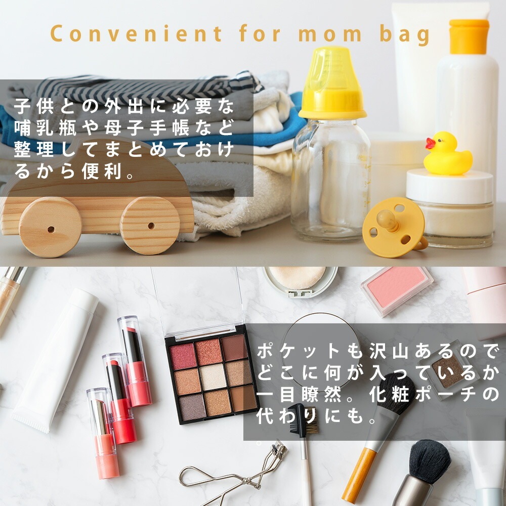 【SALE：35％off 2/13(金)9:59まで】 バッグインバッグ ミニトート トートバッグ 縦型 タテ型 軽量 バッグを仕切れるバッグインバッグ 旅行 便利グッズ バックインバック インナーバッグ 仕切り 持ち手付き 2way おしゃれ ポケット多い