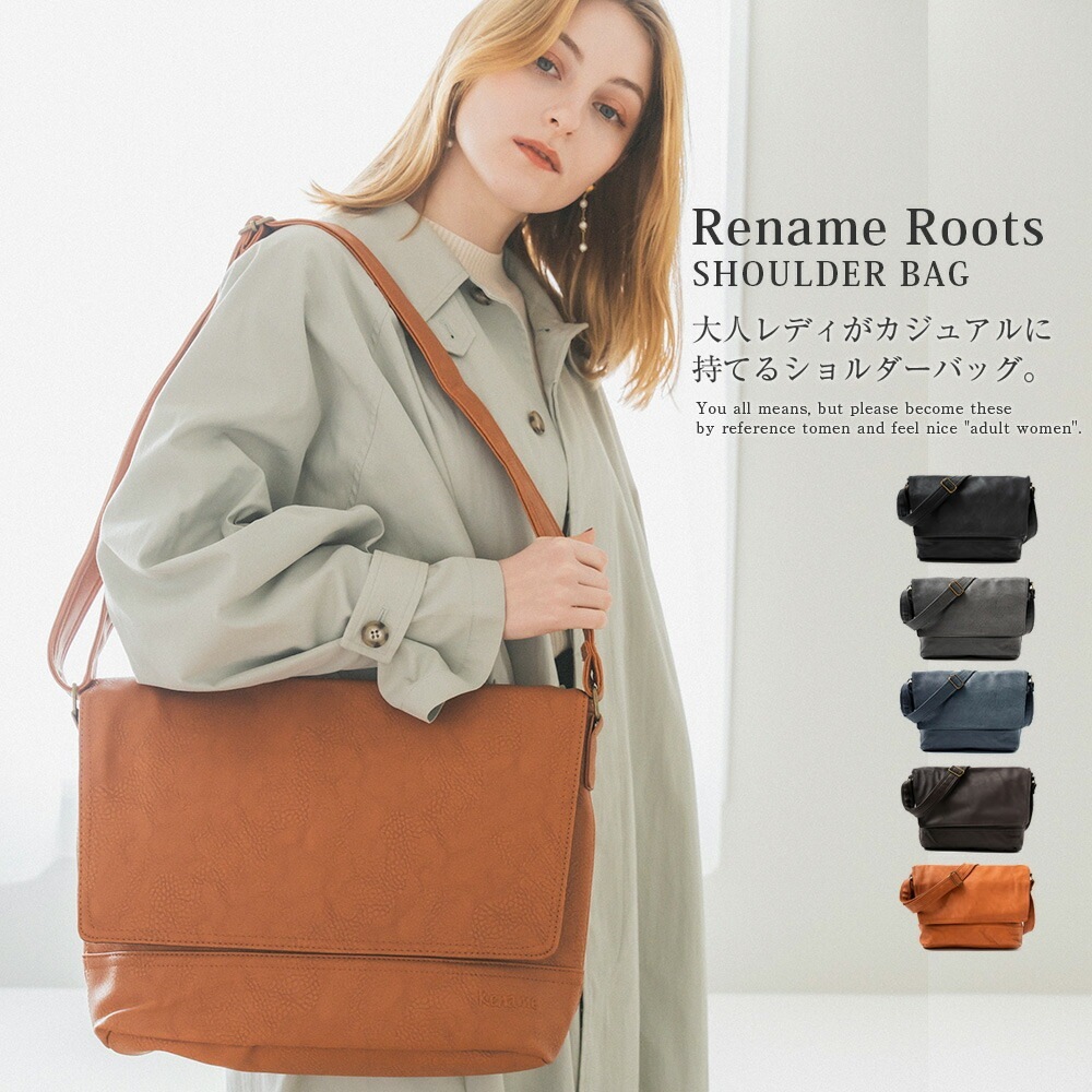 ch!iiibag】ワイドベルトショルダー キャメル 大人気 バッグ