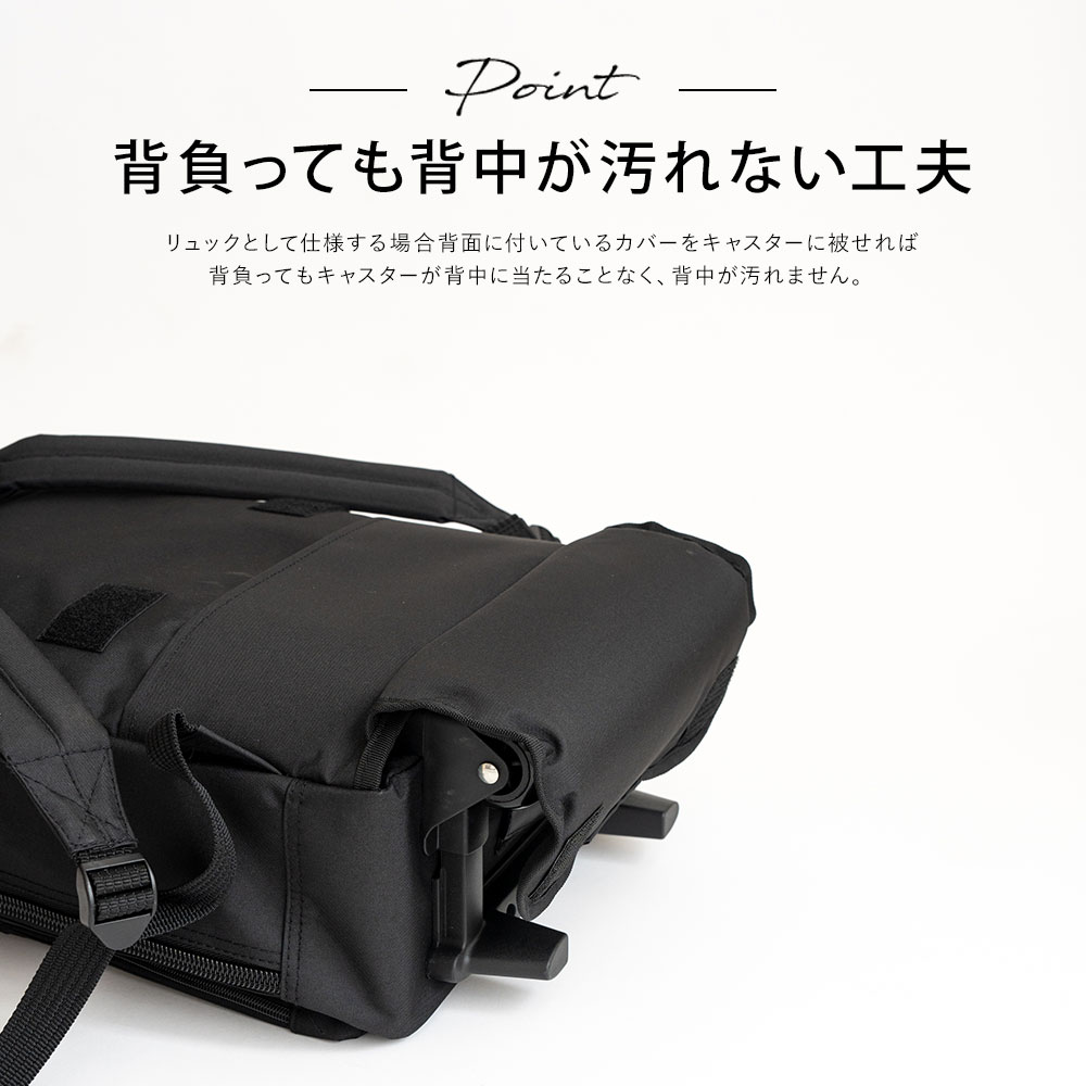 2WAYバッグ 旅行 ビジネスバッグ 出張 大容量 キャリーバッグ A4 B5 パソコンバッグ 2輪キャスター 防災リュック 避難リュック キャリー付き 男女兼用 軽量 メンズ レディース キャスター付き 33～48L  キャリーケース ソフトキャリー