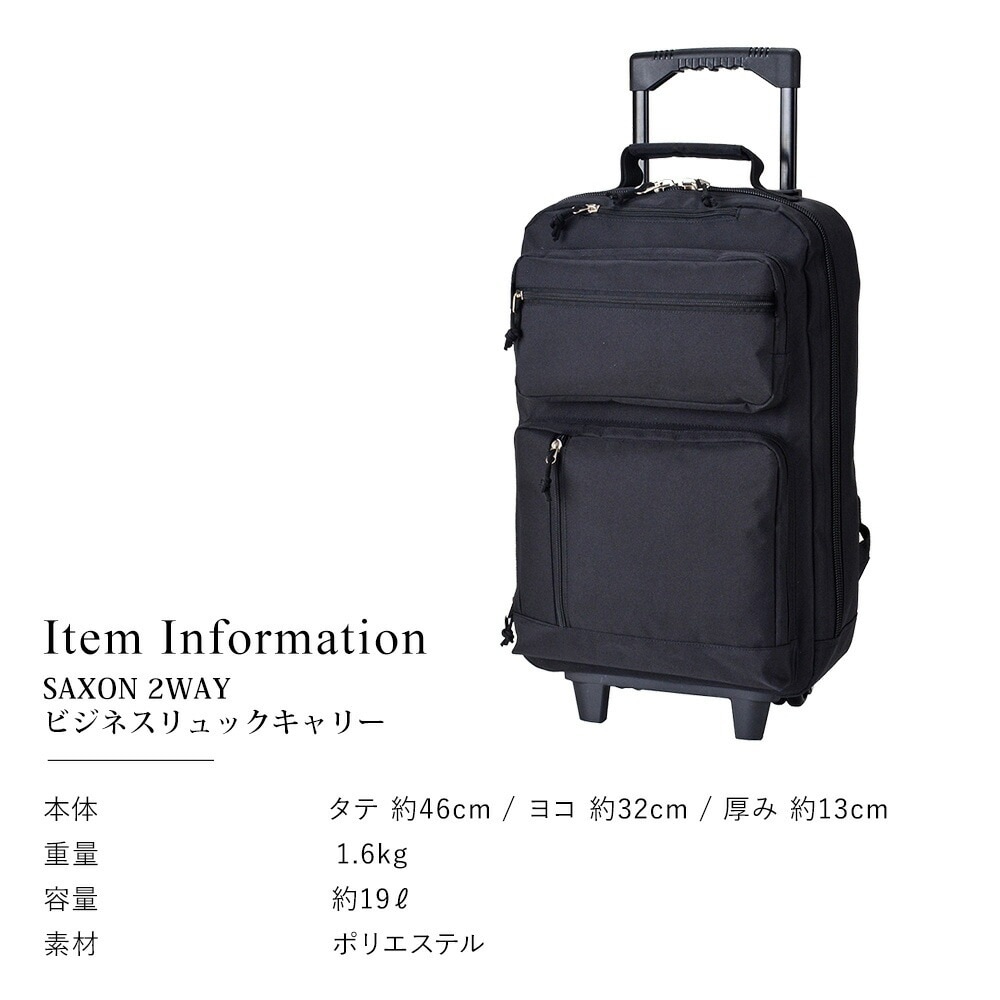バックパック　旅行用　2輪　キャリーバッグ　リュック imgrc0082819916.jpg?fitin=272:272