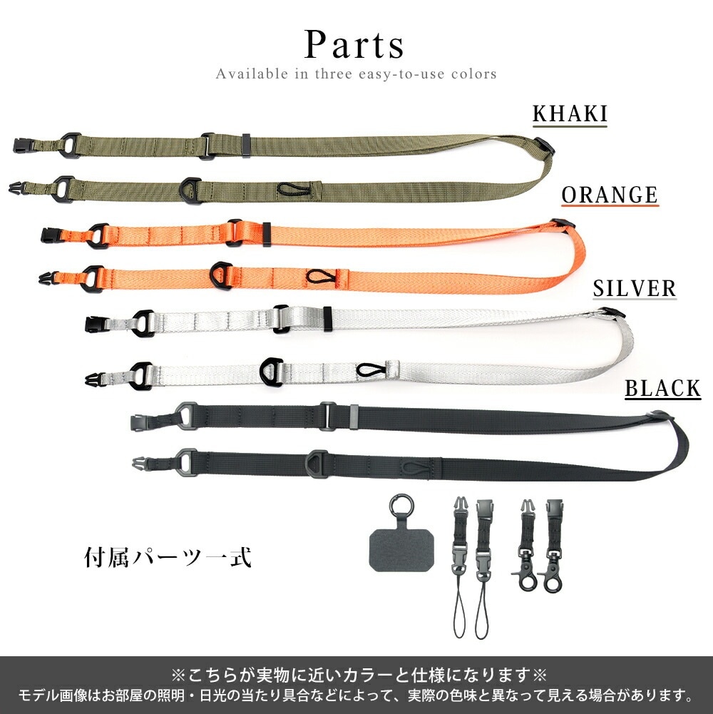 【SALE：20％OFF】スマホ ショルダーストラップ ネックストラップ 太目 幅広 斜めがけ 斜め掛け 携帯ストラップ ショルダー ベルト アウトドア スマホアクセサリー メンズ レディース 斜め掛け ショルダー ストラップ