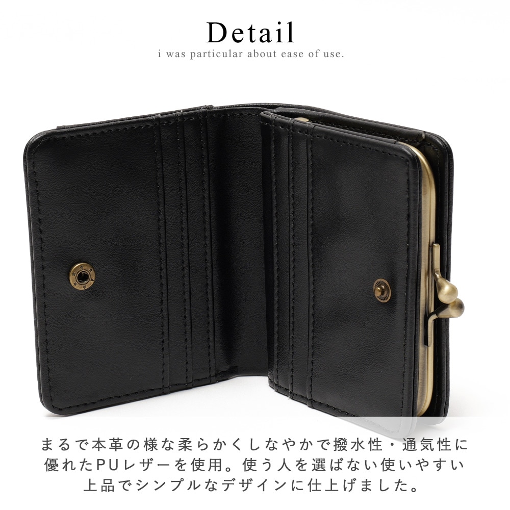 Chachamuta 両面折りがま口お財布 楽天市場】がま口財布 本革 ミニ財布 三つ折り財布 シュリンク