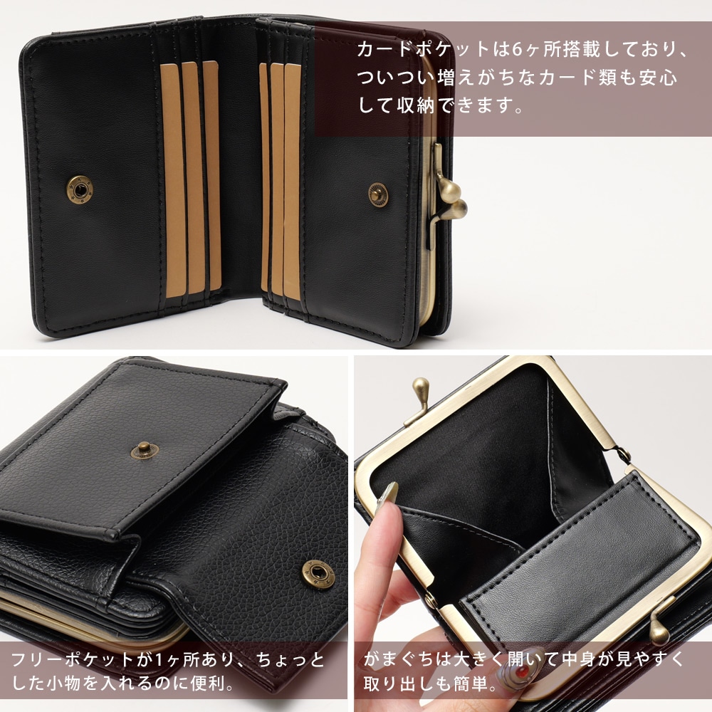 Rename PUがま口ウォレット 