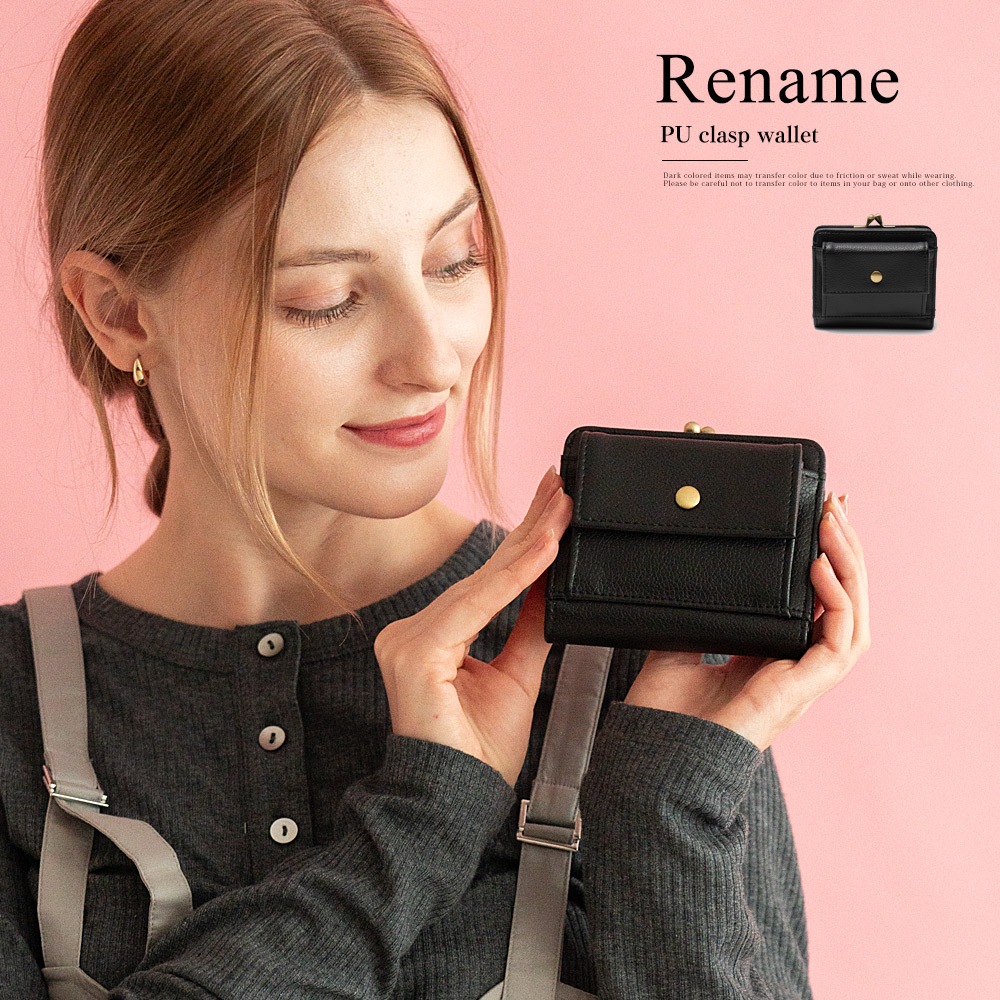Cross charm official store | Rename PUがま口ウォレット | 財布三