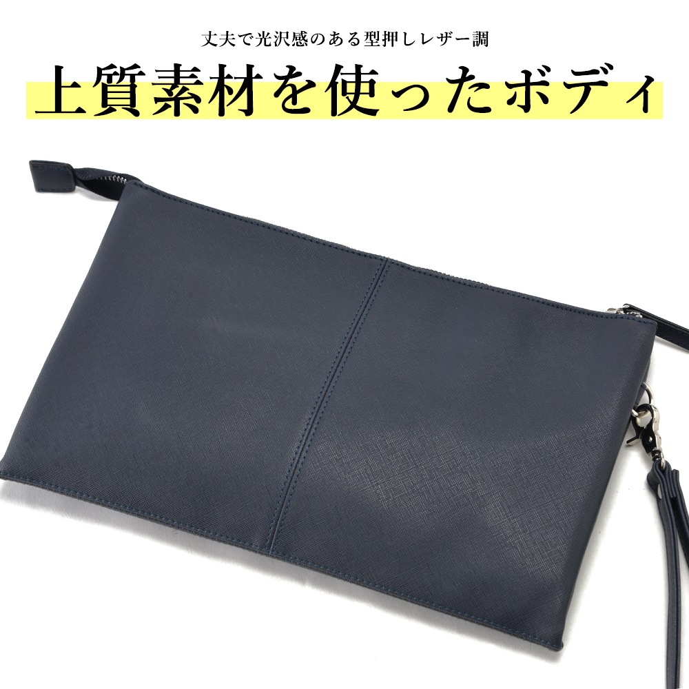 クラッチバッグ セカンドバッグ ハンドバッグ メンズ フェイクレザー シンプル 無地 小さめ クラッチバック 男性 おしゃれ バッグ かばん コンパクト 大人 結婚式 PUレザー ブランド  冠婚葬祭 バッグインバッグ