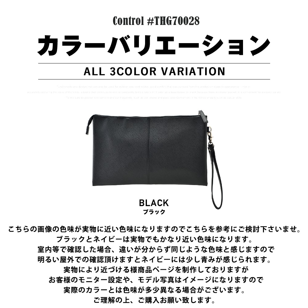 newカラー　マットブラック　ハンドメイドクラッチ 楽天市場】セカンドバッグ メンズ 通販 ダブルファスナー