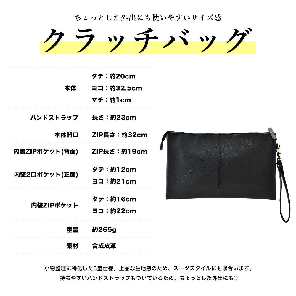 確認用♡バッグ セカンドバッグ メンズ 本革 財布 クラッチバッグ バッグ 鞄 長