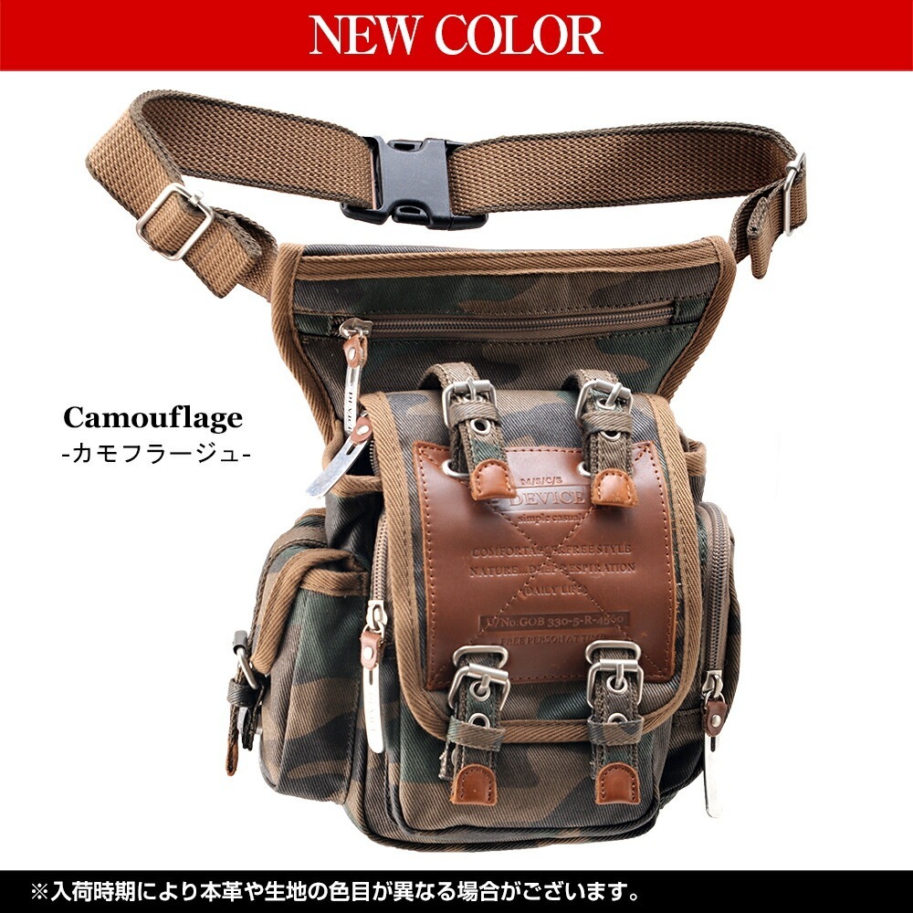 レッグポーチ レッグバッグ ポーチ ウエストポーチ バイク メンズ ウエストバッグ ポーチ 斜めがけ アウトドア 自転車 ミリタリー バッグ ワイルド レッグ ツーリング カジュアル 斜め掛け おしゃれ ブランド
