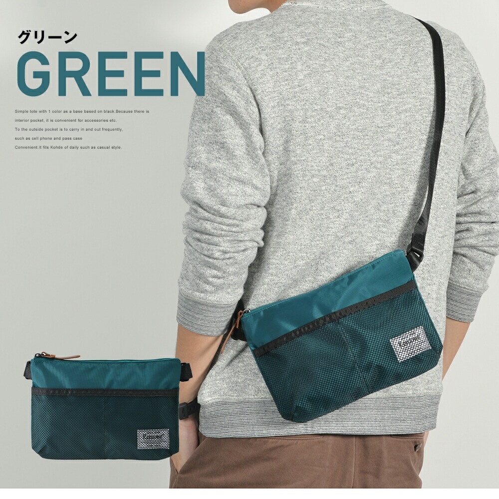 サコッシュバッグ ショルダーバッグ ブランド Rename サコッシュ ステッチポケット バッグ 自転車 メッセンジャーバッグ メンズ 大人 アウトドア 斜めがけバッグ 軽量 バッグインバッグ ナイロン 斜めがけ