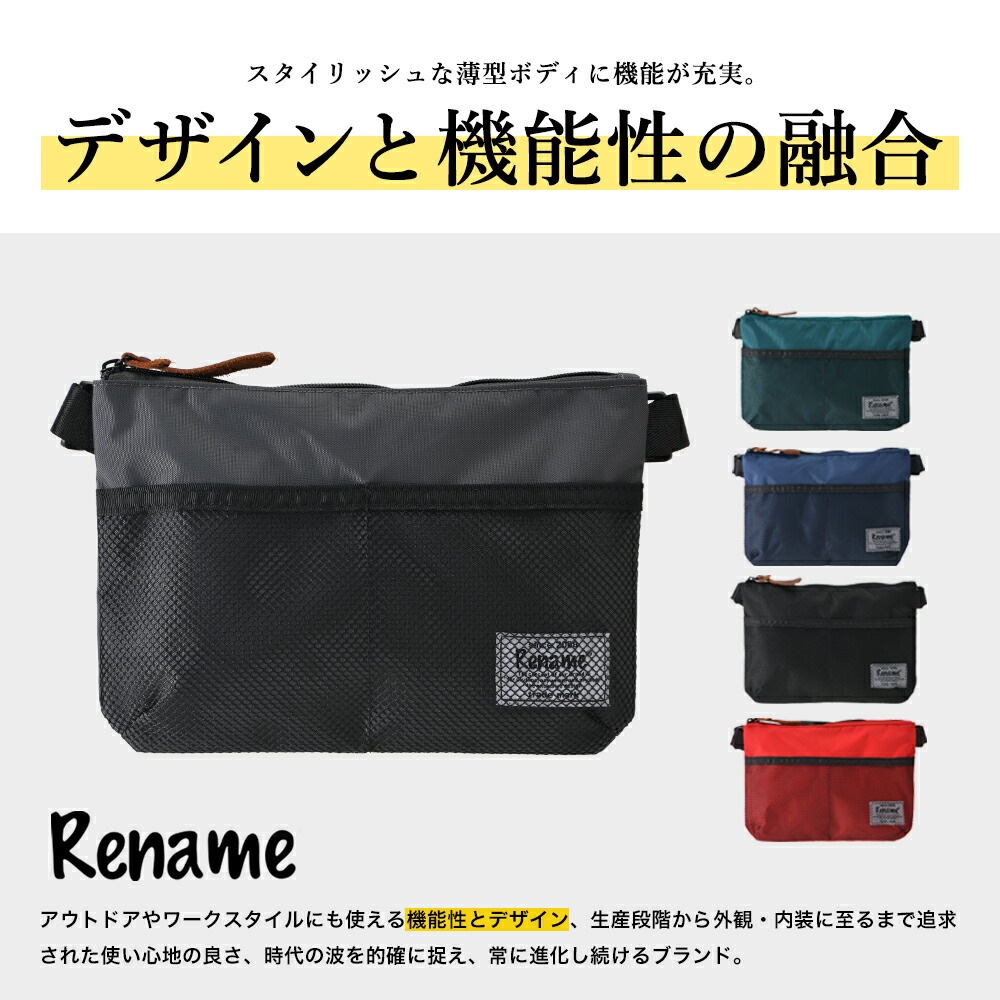 サコッシュバッグ ショルダーバッグ ブランド Rename サコッシュ ステッチポケット バッグ 自転車 メッセンジャーバッグ メンズ 大人 アウトドア 斜めがけバッグ 軽量 バッグインバッグ ナイロン 斜めがけ