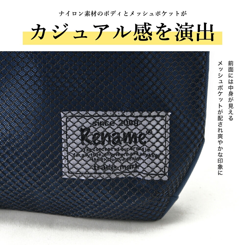 サコッシュバッグ ショルダーバッグ ブランド Rename サコッシュ ステッチポケット バッグ 自転車 メッセンジャーバッグ メンズ 大人 アウトドア 斜めがけバッグ 軽量 バッグインバッグ ナイロン 斜めがけ