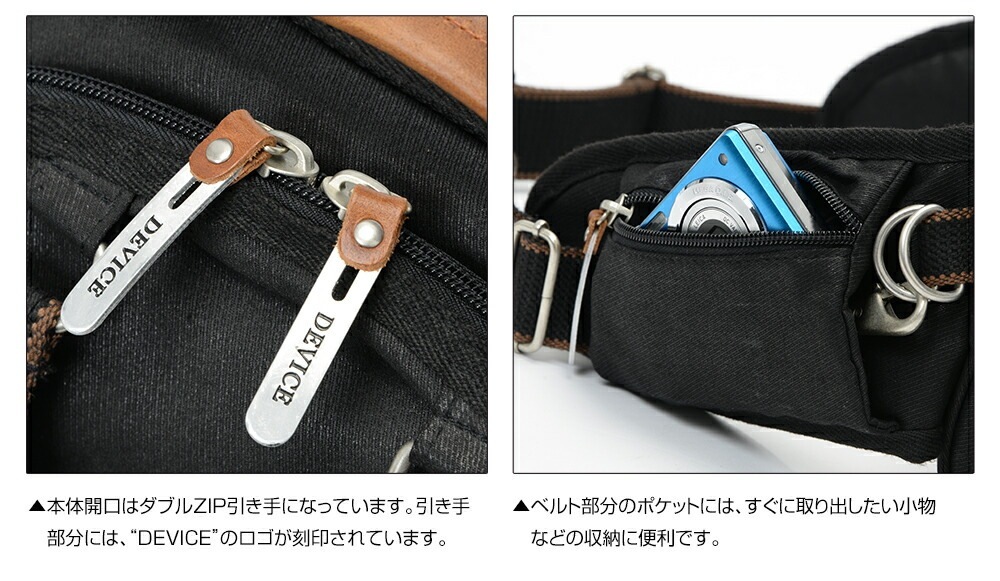 ヒップバッグ device バッグ ウエストポーチ メンズ デバイス リュック ウエストバッグ ブランド ミリタリー バッグ 4way アウトドア ボディバッグ 大容量 レザー 革 おしゃれ ドラム ボストン 大人 本革 機能性 小さめ