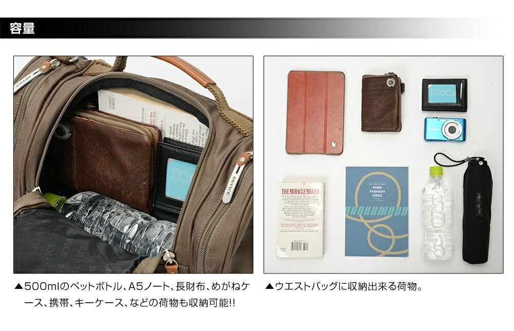 ヒップバッグ device バッグ ウエストポーチ メンズ デバイス リュック ウエストバッグ ブランド ミリタリー バッグ 4way アウトドア ボディバッグ 大容量 レザー 革 おしゃれ ドラム ボストン 大人 本革 機能性 小さめ