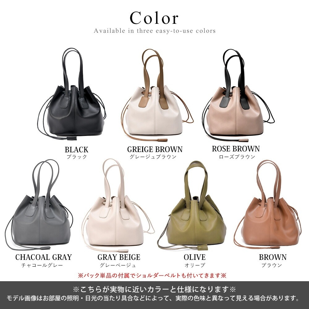 【SALE】巾着バッグ ポーチ ショルダーバッグ ブランド Rename バッグ レディース 大人 フェイクレザー 軽量 おしゃれ 手持ち ワンショルダーバッグ 肩掛け 可愛い 斜め掛けバッグ シンプル 2way ハンドバッグ ミニ