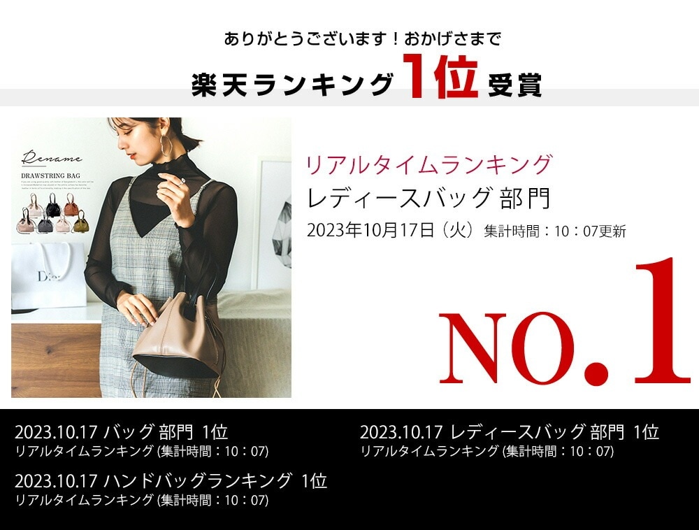【SALE】巾着バッグ ポーチ ショルダーバッグ ブランド Rename バッグ レディース 大人 フェイクレザー 軽量 おしゃれ 手持ち ワンショルダーバッグ 肩掛け 可愛い 斜め掛けバッグ シンプル 2way ハンドバッグ ミニ