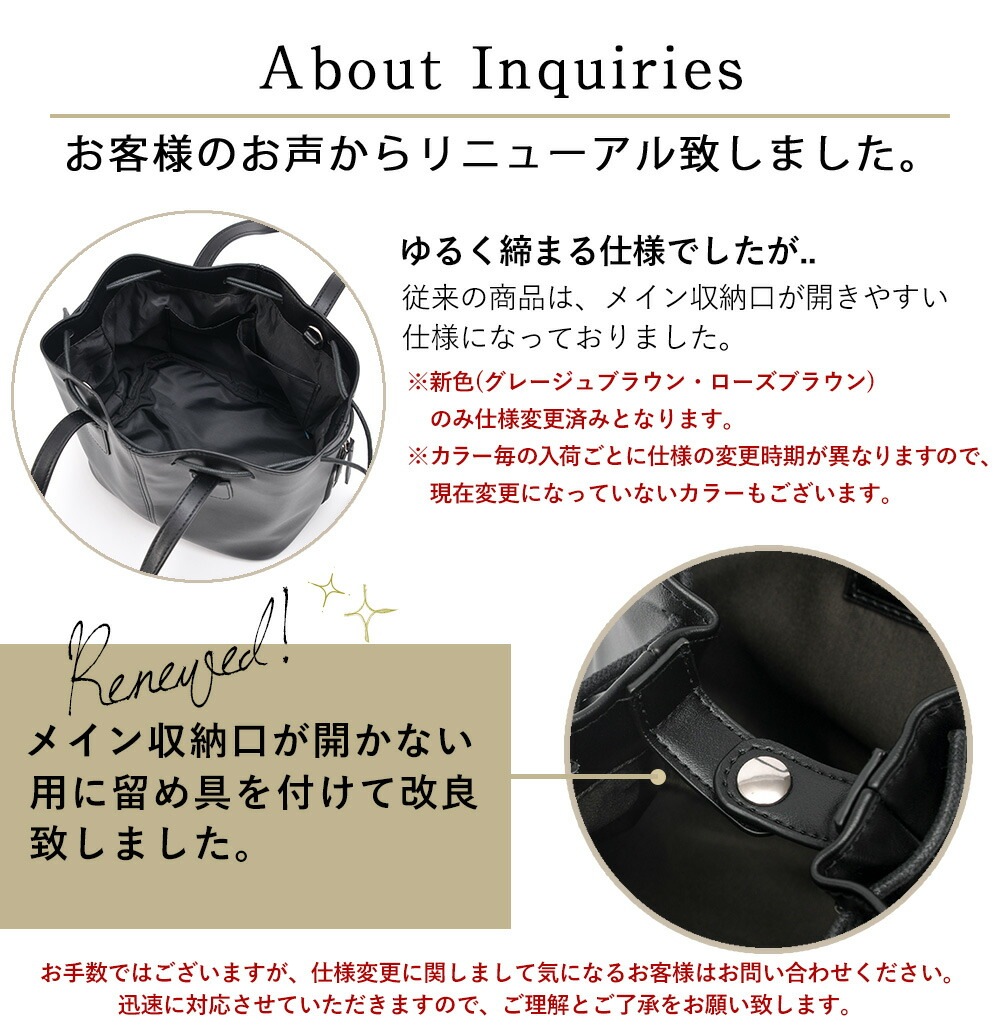 【SALE】巾着バッグ ポーチ ショルダーバッグ ブランド Rename バッグ レディース 大人 フェイクレザー 軽量 おしゃれ 手持ち ワンショルダーバッグ 肩掛け 可愛い 斜め掛けバッグ シンプル 2way ハンドバッグ ミニ