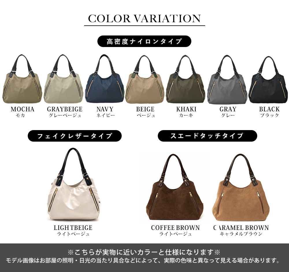 《2026 スエードversion追加★Autumn SALE 42％OFF》トートバッグ バッグ レディースバッグ 大きめ レディース 高密度ナイロン 軽量 通勤バッグ 大容量 通勤 通学 ブランド トートバック 肩掛け かわいい オシャレ 軽い 肩掛けバッグ お仕事バッグ ナイロントートバッグ