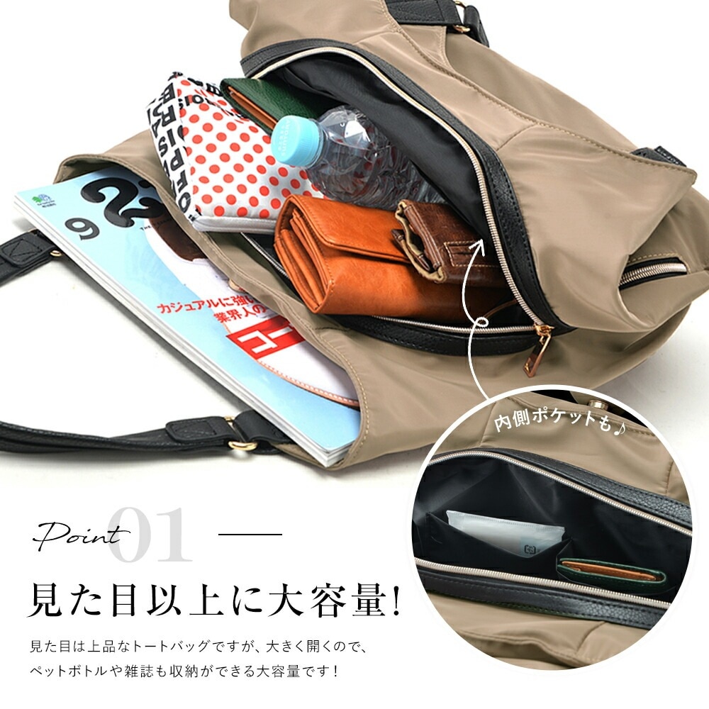【30％OFFクーポン】 楽天1位トートバッグ バッグ レディースバッグ 大きめ レディース 高密度ナイロン 軽量 通勤バッグ 大容量 通勤 通学 ブランド トートバック 肩掛け かわいい オシャレ 軽い 肩掛けバッグ お仕事バッグ ナイロントートバッグ 鞄
