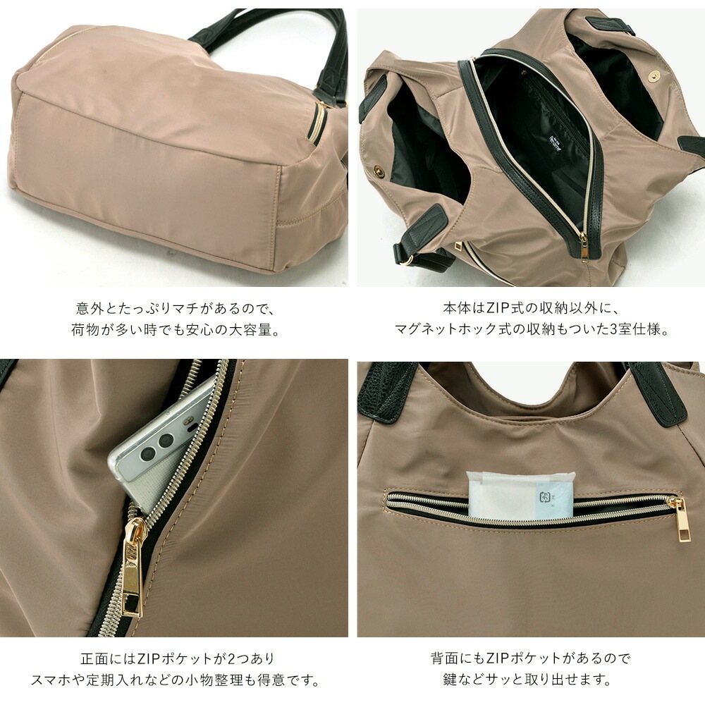 【30％OFFクーポン】 楽天1位トートバッグ バッグ レディースバッグ 大きめ レディース 高密度ナイロン 軽量 通勤バッグ 大容量 通勤 通学 ブランド トートバック 肩掛け かわいい オシャレ 軽い 肩掛けバッグ お仕事バッグ ナイロントートバッグ 鞄