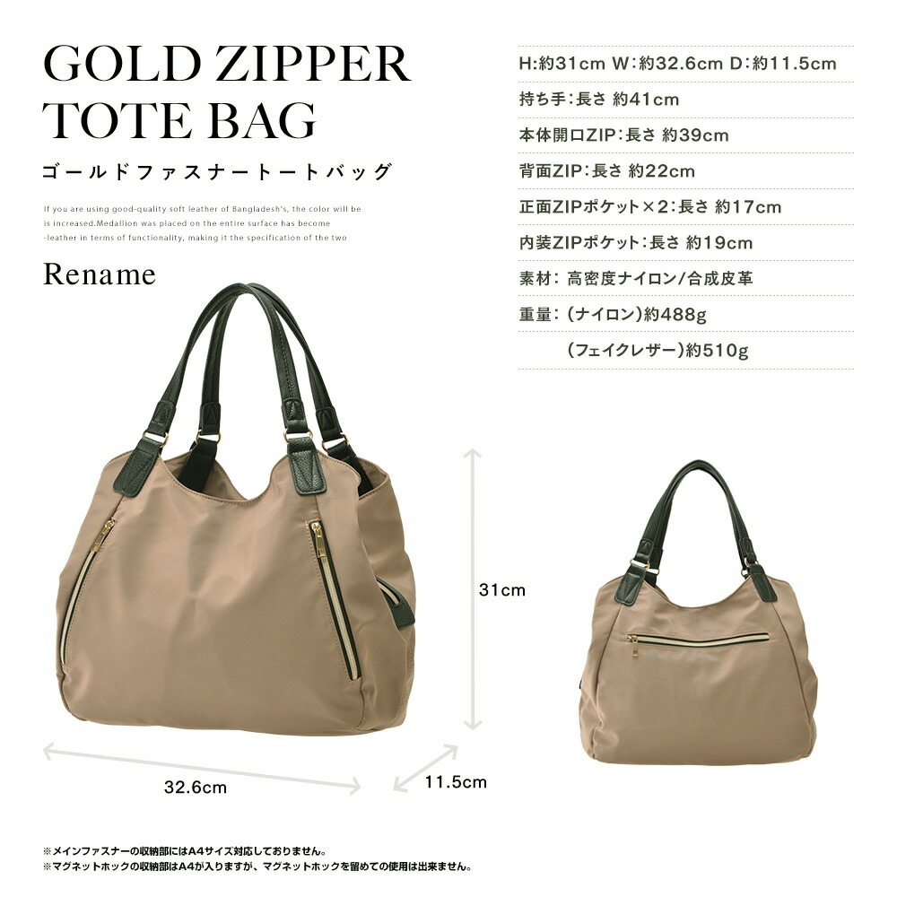 Cross charm official store | 【SALE：25％OFF】楽天1位☆トート