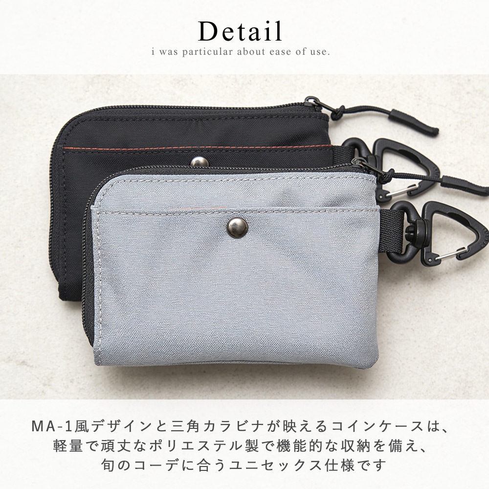 《50％OFF》DEVICE マルチコインケース コインケース メンズ 小銭入れ DEVICE マルチコインケース ミニ財布 レディース ポーチ カラビナ キーケース キーリング カードケース パスケース 定期入れ L字ファスナー 軽量 薄型 MA-1 ミリタリー マルチポーチ 小物入れ ポーチ ブランド