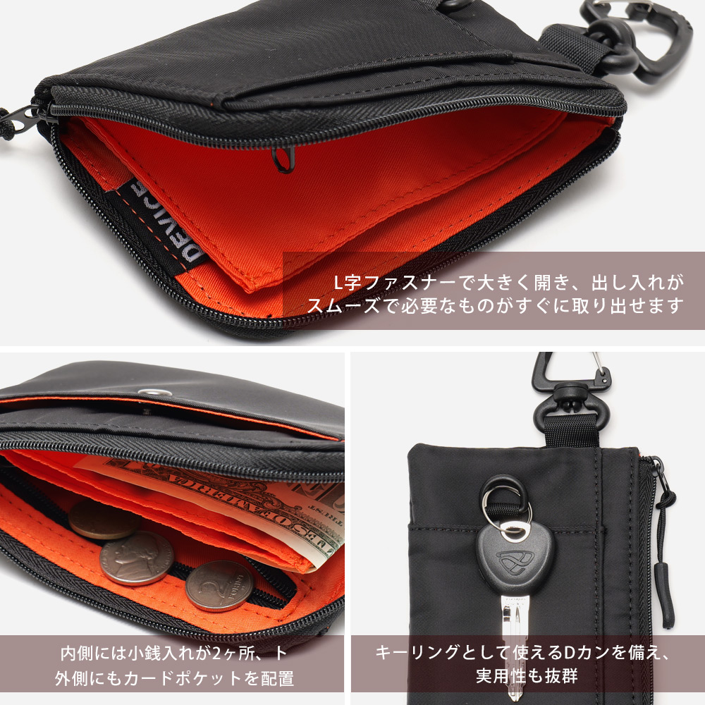 《50％OFF》DEVICE マルチコインケース コインケース メンズ 小銭入れ DEVICE マルチコインケース ミニ財布 レディース ポーチ カラビナ キーケース キーリング カードケース パスケース 定期入れ L字ファスナー 軽量 薄型 MA-1 ミリタリー マルチポーチ 小物入れ ポーチ ブランド