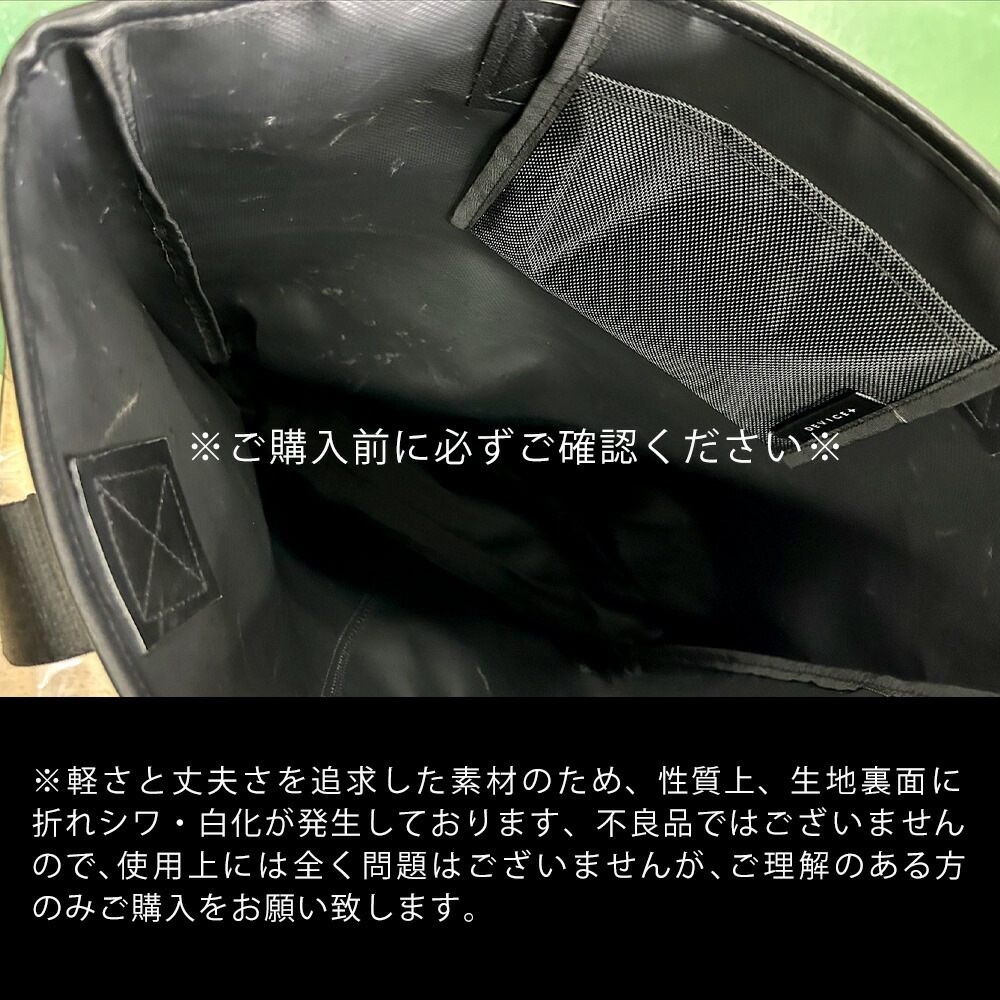 【SALE：40％OFF】トートバッグ レディース メンズ ナイロン ブランド おしゃれ 通勤 通学 通勤バッグ 大きめ 大学生 無地 大きい 軽い 肩掛け 大人 シンプル マザーズバッグ 縦型 マチあり バッグ トートバック レディースバック