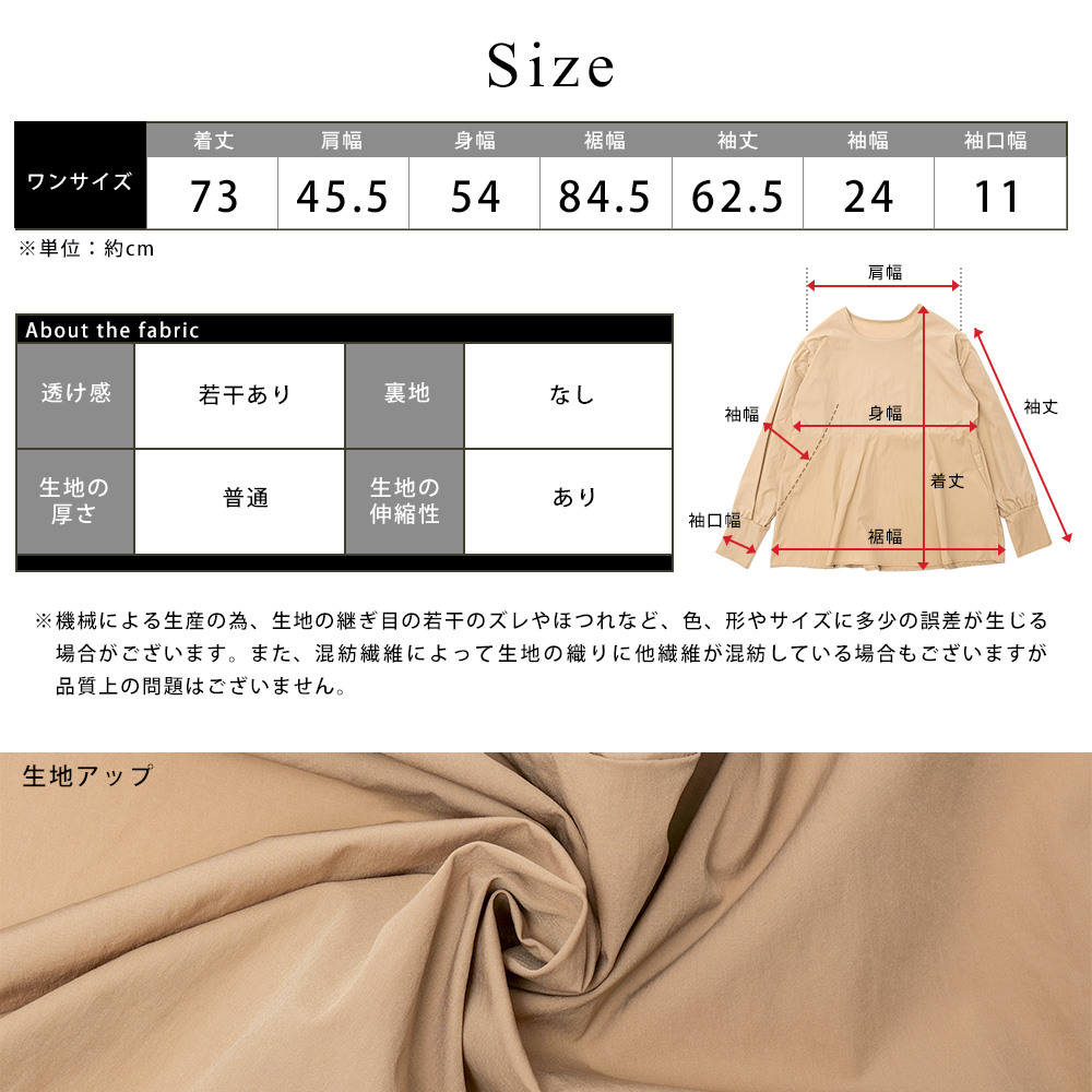ラッシュガード 体型カバー 水着 おしゃれ ママ レディース UVケア 水陸両用 ブラウス トップス 接触冷感 速乾 着やせ おしゃれ かわいい カバーアップ 薄手 日焼け防止 オーバーサイズ レジャー 二の腕 川遊び 海水浴 プール 30代 40代