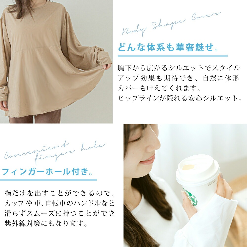 水着 着痩せ ラッシュガード 日焼けカバー 体系カバー Cross charm official store | ラッシュガード 体型カバー 水着