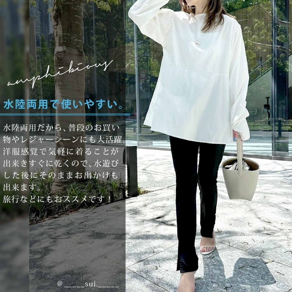 ラッシュガード 体型カバー 水着 おしゃれ ママ レディース UVケア 水陸両用 ブラウス トップス 接触冷感 速乾 着やせ おしゃれ かわいい カバーアップ 薄手 日焼け防止 オーバーサイズ レジャー 二の腕 川遊び 海水浴 プール 30代 40代