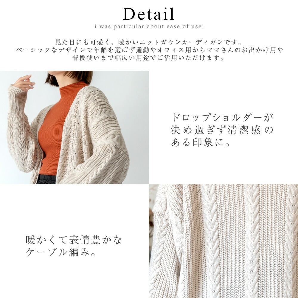 Cross charm official store | カーディガン トップス レディース