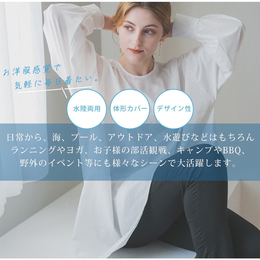 Cross charm official store | ラッシュガード レディース パーカー