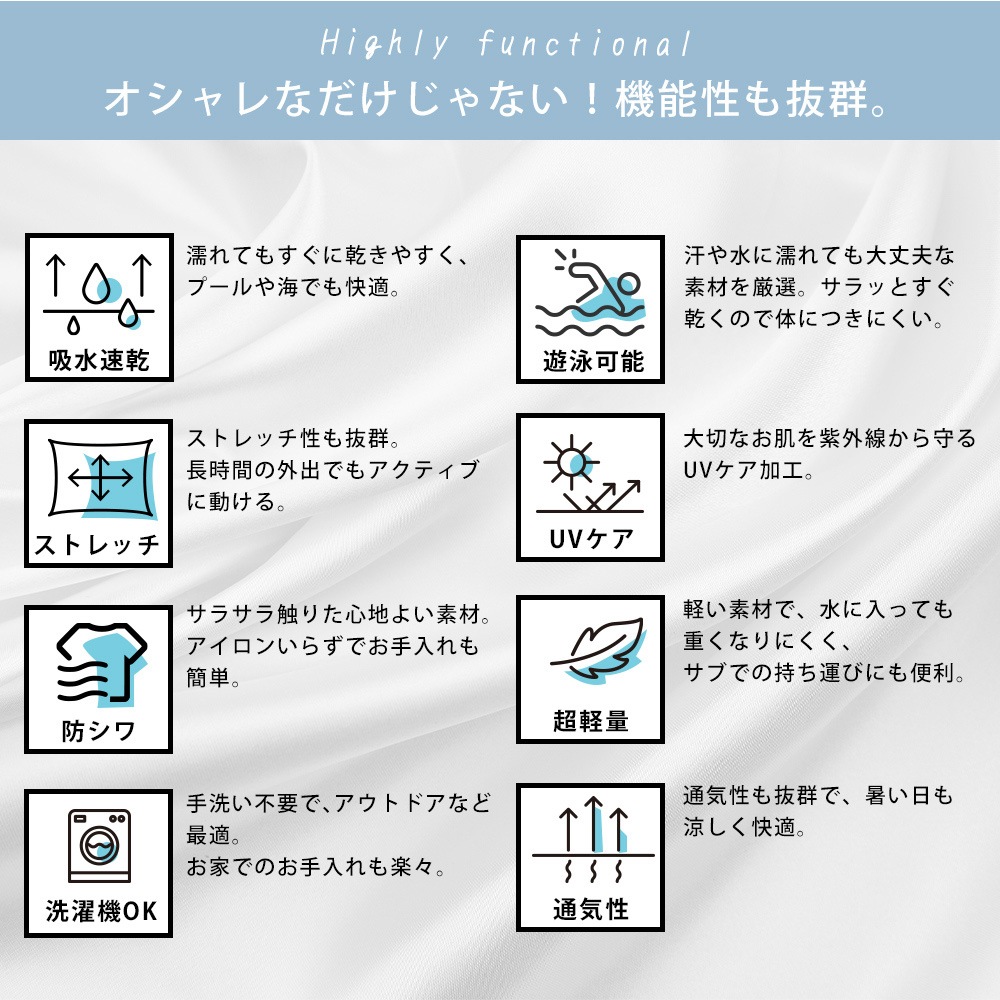 ラッシュガード レディース  パーカー上下セット 3点セット 水陸両用 水着体型カバー用 カバーアップ ピクニック 紫外線対策 おしゃれセットアップ 海 海水浴 ライブ フェス キャンプ 無地 日焼け防止 女性 大人 ママ 露出控えめ 30代 40代