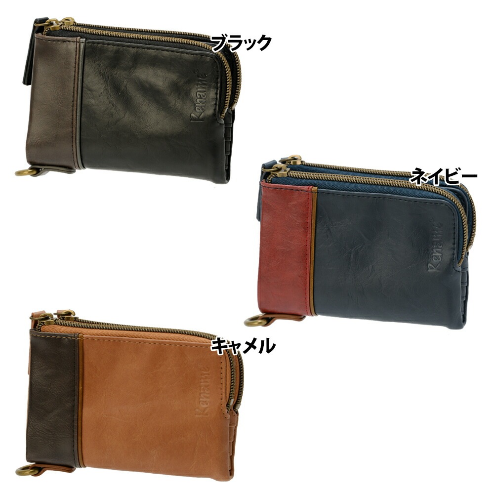 【SALE：15％OFF 11/2 10:00~】財布 メンズ 二つ折り ブランド メンズ財布 折り財布 サイフ 財布 ウォレット　二つ折り財布 紳士用財布 贈り物 ファスナー 小銭入れ 男性 男の子 中学生 高校生 大学生 男女兼用 2つ折り 財布 メンズ