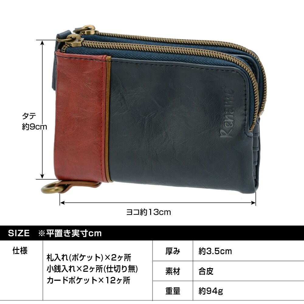 【SALE：15％OFF 11/2 10:00~】財布 メンズ 二つ折り ブランド メンズ財布 折り財布 サイフ 財布 ウォレット　二つ折り財布 紳士用財布 贈り物 ファスナー 小銭入れ 男性 男の子 中学生 高校生 大学生 男女兼用 2つ折り 財布 メンズ