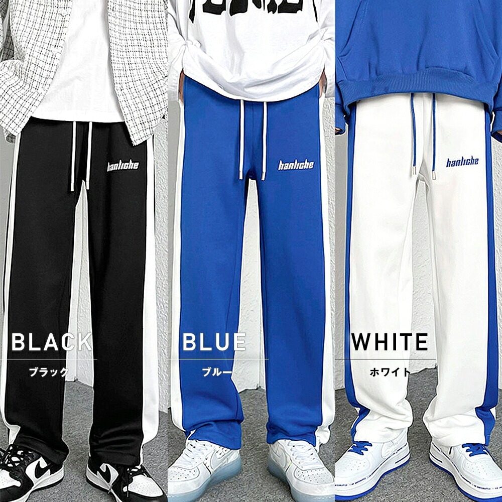 お洒落 ストレート トラックパンツ 韓国製 スウェット Theater code スウェットパンツ ジャージ side lace track pants