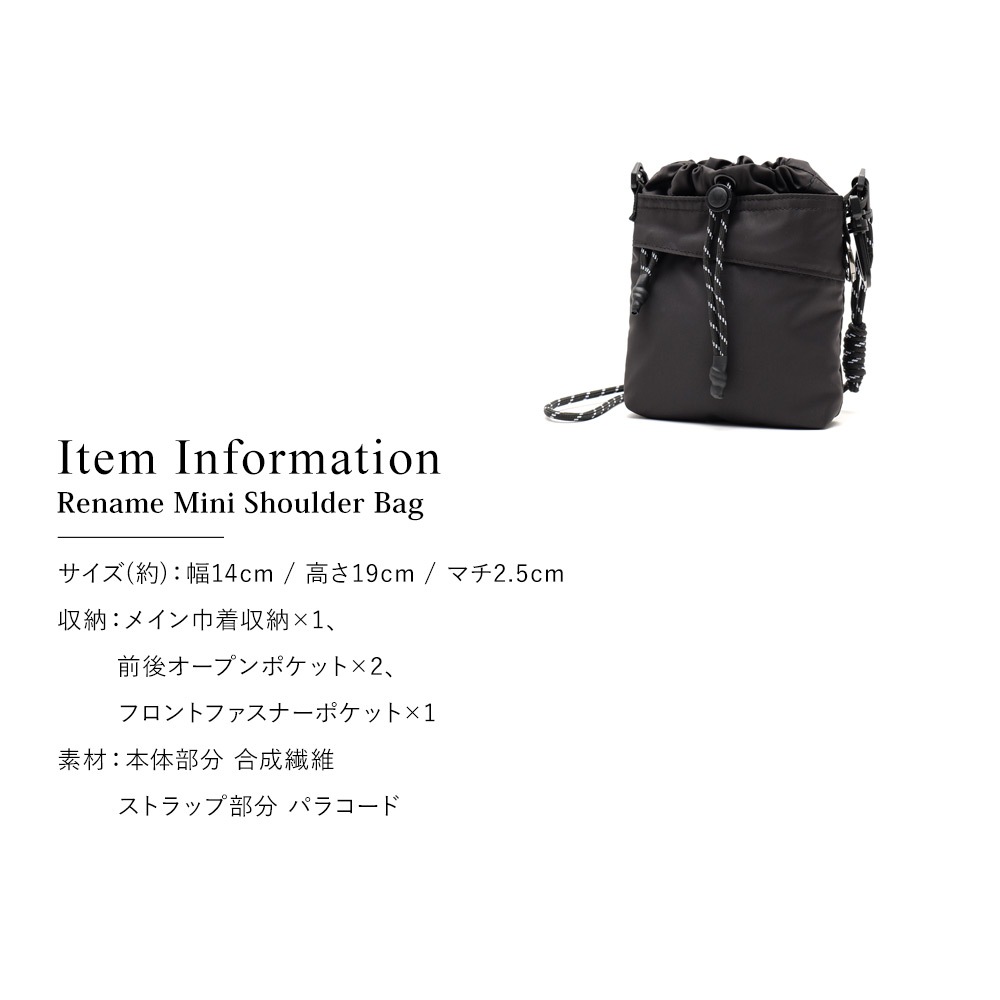 《25％OFF》Rename ミニショルダーバッグ 