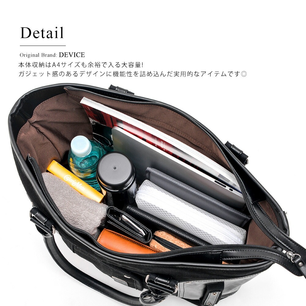 【SALE：30％off 2/13(金)9:59まで】 トートバッグ 大容量 DEVICE ブランド メンズ ジムバッグ スポーツ 通勤 通学 A4 おしゃれ 旅行 2泊 ビジネスバッグ 大型 修学旅行 トート バッグ かばん シンプル 無地 男性 スポーツバッグ キャンバス かっこいい