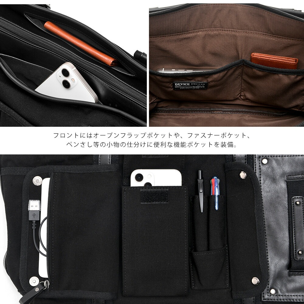 【SALE：30％off 2/13(金)9:59まで】 トートバッグ 大容量 DEVICE ブランド メンズ ジムバッグ スポーツ 通勤 通学 A4 おしゃれ 旅行 2泊 ビジネスバッグ 大型 修学旅行 トート バッグ かばん シンプル 無地 男性 スポーツバッグ キャンバス かっこいい