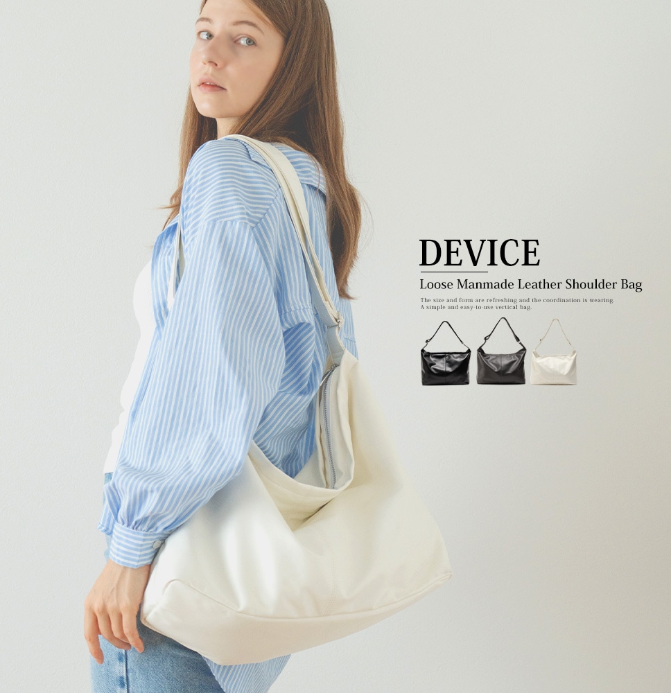 DEVICE ルーズ マンメイドレザー ショルダーバッグ レディース バッグ 斜めがけバッグ 斜めがけ 大人 軽量 大容量 ブランド かっこいい 大きめ かわいい A4 軽い ファスナー 通勤バッグ 通学 女子 肩掛け バック 鞄 かばん メンズ