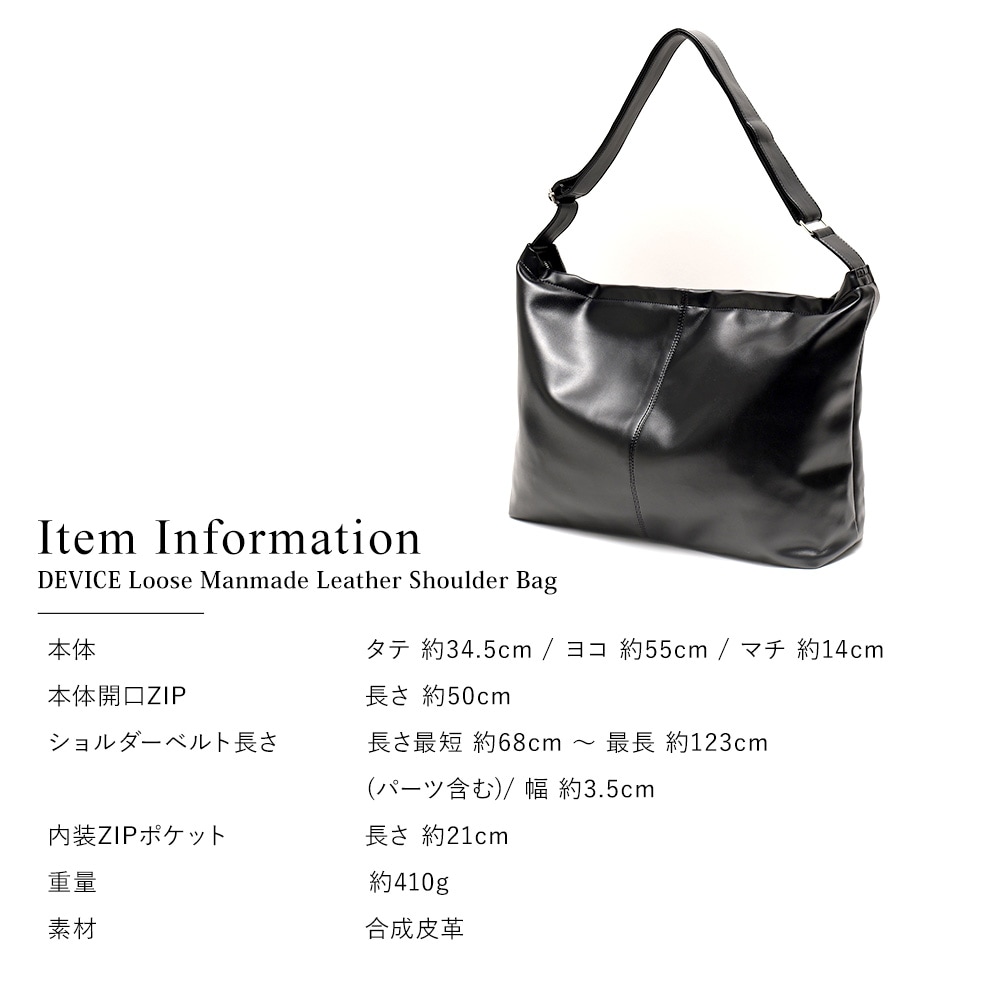 Cross charm official store | DEVICE ルーズ マンメイドレザー