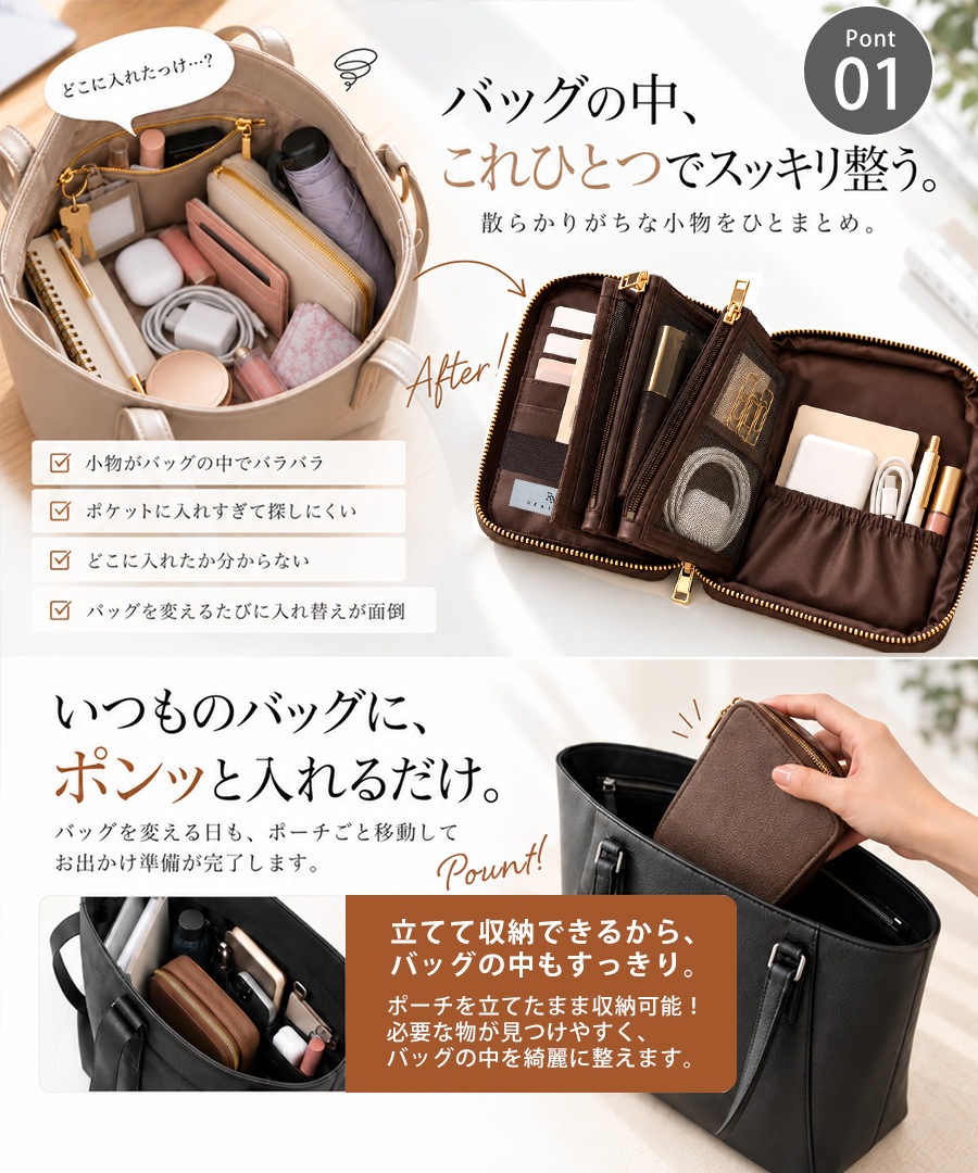 トラベルポーチ　中 Cross charm official store | トラベルポーチ めくれる ポーチ