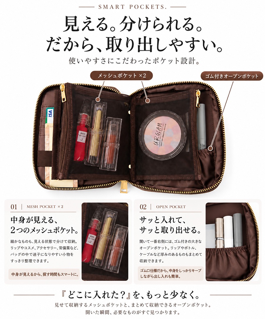 Cross charm official store | トラベルポーチ めくれる ポーチ