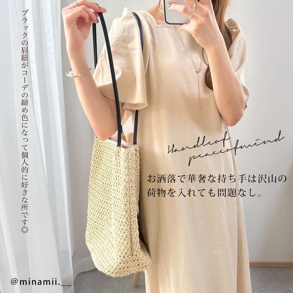 トートバッグ かごバッグ レディース ペーパーバッグ かわいい おしゃれ 超軽量 軽い 大きめ 大容量 通勤 通学 ハンドバッグ カゴバッグ 籠 編み込み ナチュラル ブランド サマーバッグ 編みバッグ